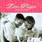 Buy Love Player - Vol.2