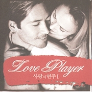 Buy Love Player - Vol.1