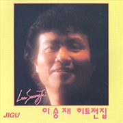 Buy Lee Seung Jae - Hit Album
