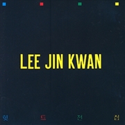 Buy Lee Jin Kwan - Hit