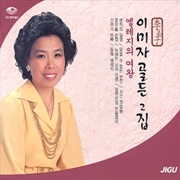 Buy Lee Mi Ja - Golden 2