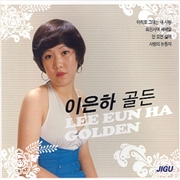 Buy Lee Eun Ha - Golden <2 For 1>