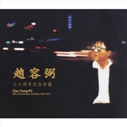 Buy Cho Yong Pil - 30th Anniversary Best 3 <2 For 1>