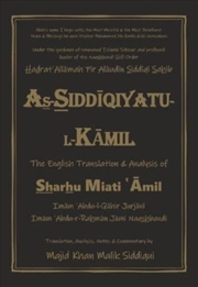 Buy As-Siddiqiyatu-L-Kamil : The English Translation And Analysis Of Sharhu Miati Amil