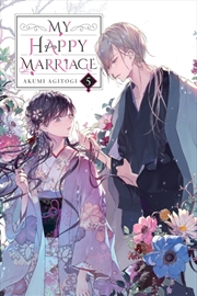 Buy My Happy Marriage, Vol. 5 (Light Novel)