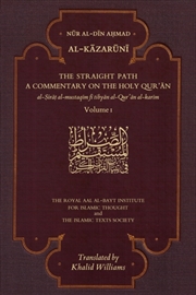 Buy The Straight Path: A Commentary On The Holy Qur'An : Volume I