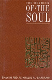 Buy Degrees Of The Soul Spiritual Stations