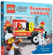 Buy Lego Fire Station