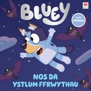 Buy Blwi Nos Da Ystlum Ffrwythau