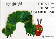 Buy Very Hungry Caterpillar Punjabi
