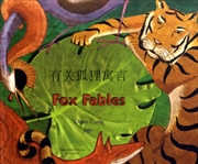 Buy Fox Fables Chinese Simp/English