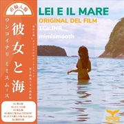 Buy Lei E Il Mare
