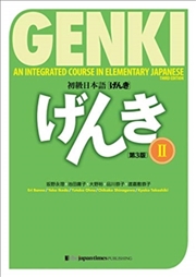 Buy Genki: An Integrated Course In Elementary Japanese Ii Textbook