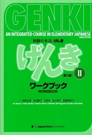 Buy Genki: An Integrated Course In Elementary Japanese Workbook