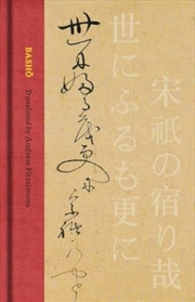 Buy Basho : The Complete Haiku Of Matsuo Basho (Collector's Edition)