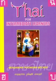 Buy Thai For Intermediate Learners