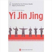 Buy Yi Jin Jing - Chinese Health Qigong