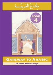 Buy Gateway To Arabic : Book 4