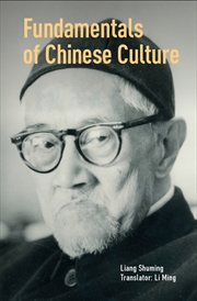 Buy Fundamentals Of Chinese Culture