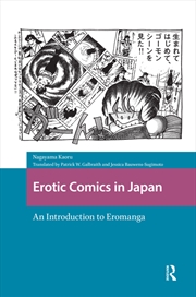 Buy Erotic Comics In Japan : An Introduction To Eromanga