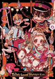 Buy Aidairo Illustrations: Toilet-Bound Hanako-Kun