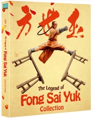 Buy The Legend Of Fong Sai-Yuk / The Legend Of Fong Sai-Yuk 2 - Deluxe Limited Edition