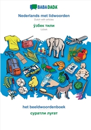 Buy Nederlands Met Lidwoorden - Uzbek (In Cyrillic Script), Het Beeldwoordenboek
