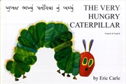 Buy The Very Hungry Caterpillar In Gujarati And English