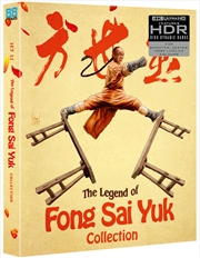 Buy The Legend Of Fong Sai-Yuk / The Legend Of Fong Sai-Yuk 2 - Deluxe Limited Edition