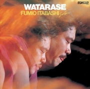 Buy Watarase -Symphony-