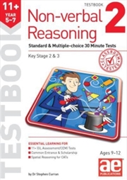 Buy 11+ Non-Verbal Reasoning Year 5-7 Testbook 2 : Standard & Multiple-Choice 30 Minute Tests