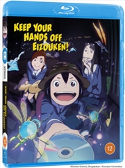 Buy Keep Your Hands Off Eizouken