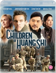Buy Children Of Huang Shi