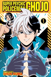 Buy Super Psychic Policeman Chojo, Vol. 1