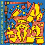 Buy Baa Records Selects - Thailand's Golden