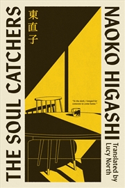 Buy The Soul-Catchers