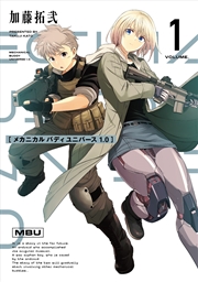 Buy Mechanical Buddy Universe 1.0 01