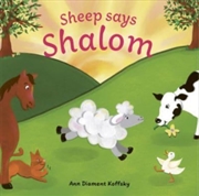 Buy Sheep Says Shalom