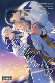 Buy You Can Have My Back, Vol. 3 (Light Novel)