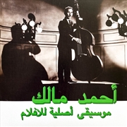 Buy Musique Original De Films