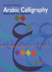 Buy Arabic Calligraphy