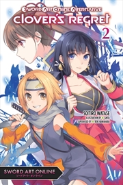 Buy Sword Art Online Alternative C