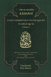 Buy Sufi Commentary On The Quran V