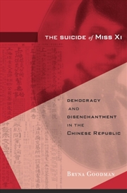 Buy Suicide Of Miss Xi