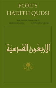 Buy Forty Hadith Qudsi
