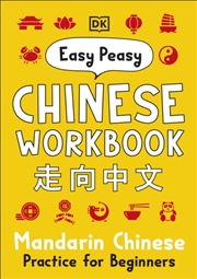 Buy Easy Peasy Chinese Workbook