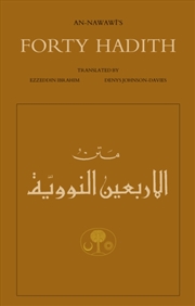 Buy Alnawawis Forty Hadith