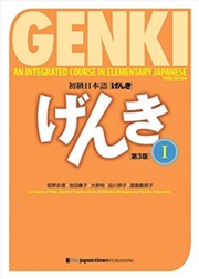 Buy Genki 1 3rd Ed Textbook