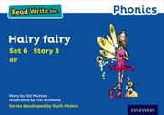 Buy Hairy Fairy Blue Phonics