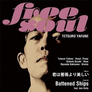 Buy Kimi Wa Bara Yori Utsukushii / Battened Ships